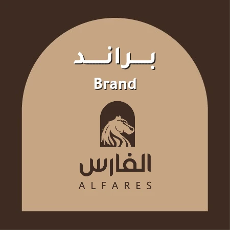 براند الفارس