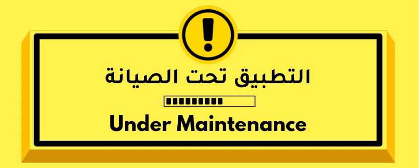 قريباً