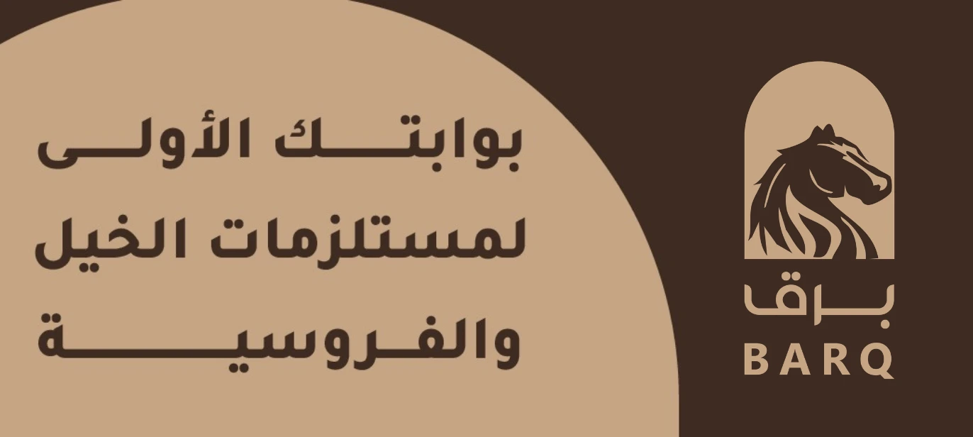 قريباً
